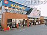 周辺：オフハウス小金井店 徒歩13分。 990m