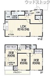 西武新宿線 小平駅 徒歩14分