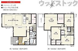 練馬区石神井台3丁目 新築一戸建て