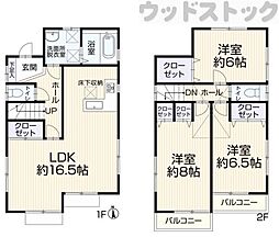 西武新宿線 花小金井駅 徒歩25分