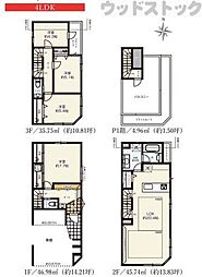 杉並区方南1丁目 新築一戸建て 2号棟