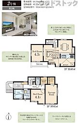 小平市学園東町2丁目 新築戸建 2号棟