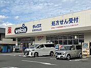 ダックス長岡京花山店