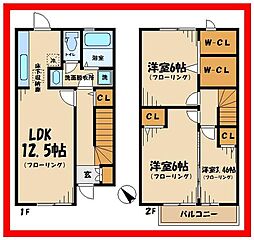 中河原駅 16.2万円