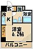 エクセリア府中寿町8階7.3万円