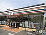 周辺：セブンイレブン三鷹牟礼6丁目店 690m