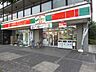 周辺：サンクス分倍河原店 195m