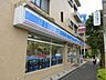 周辺：ローソン調布布田店 徒歩12分。コンビニ 900m