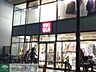 周辺：ユニクロ仙川店 徒歩16分。ショッピングセンター 1240m