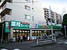 周辺：業務スーパー柴崎店 徒歩27分。スーパー 2130m