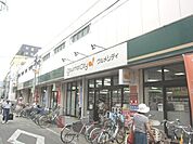 グルメシティ国立店 467m