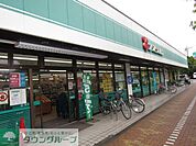 ミニコープ府中南店 徒歩12分。スーパー 960m