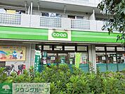 ミニコープ車返店 徒歩10分。スーパー 780m