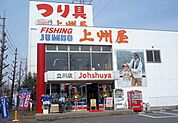 上州屋立川店 徒歩24分。ショッピングセンター 1910m