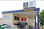 TSUTAYA三鷹新川店 徒歩23分。その他小売店 1840m