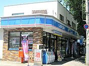 ローソン矢川店 604m