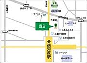 ☆タウンハウジング分倍河原店まで☆