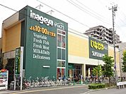 くまざわ書店日野店 201m