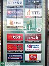 京王リトナード東府中 徒歩10分。ショッピングセンター 780m