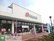 ピーコックストア国立弁天通り店 徒歩5分。スーパー 380m