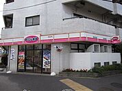 オリジン弁当 600m