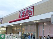 ファッションセンターしまむらホームズ仙川店 徒歩18分。ショッピングセンター 1400m