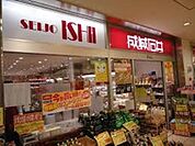 成城石井多摩センター店 810m
