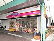 オリジン弁当東府中駅前店 915m