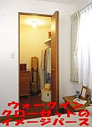 ★イメージパースになります★