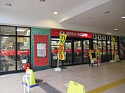 京王リトナード北野 465m