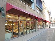 京王ストア高幡店 510m