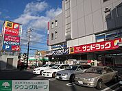 サンドラッグ東府中店 徒歩15分。ドラックストア 1200m