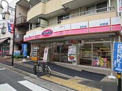 オリジン弁当 1252m