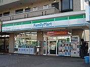 ファミリーマート 300m