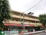 コープ国分寺店 徒歩7分。スーパー 560m