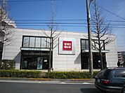 ユニクロ稲城矢野口店 1040m