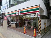 セブンイレブン聖蹟桜ヶ丘駅前店 443m