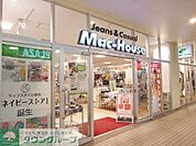 マックハウスMINANO分倍河原店 750m