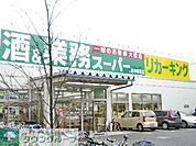 業務スーパー 徒歩25分。スーパー 1930m