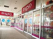 ザ・ダイソーMINANO分倍河原店 545m