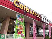 ガスト府中中河原店 徒歩7分。飲食店 530m