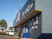 ワークマン府中日新店 1213m