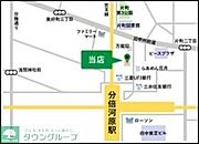 ★お問い合わせはタウンハウジングまで★