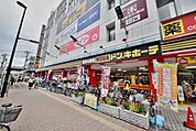 MEGAドン・キホーテ武蔵小金井駅前店 920m