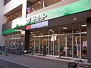 サミットストアミナノ分倍河原店 492m