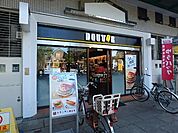 ドトールコーヒーショップ西国分寺店 586m