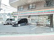セブンイレブン 900m