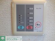 設備・仕様は号室により異なる為、現況を優先致します。