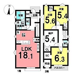 新築戸建　緑区若田2308(2)　全2棟