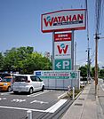 【ホームセンター】綿半ホームエイド（若里店）まで、1,950m